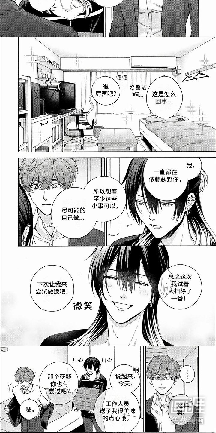 第11章：警告