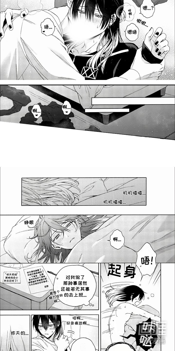 第11章：警告