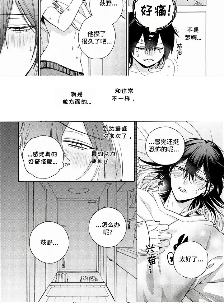 第11章：警告