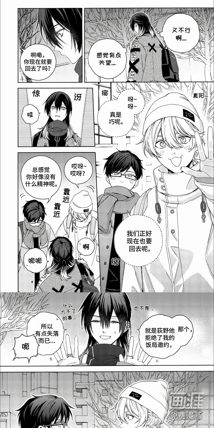 第13章：议论