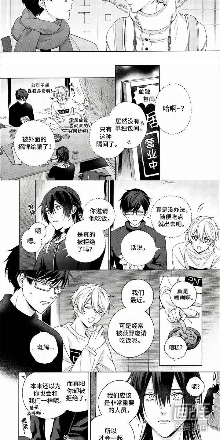 第13章：议论