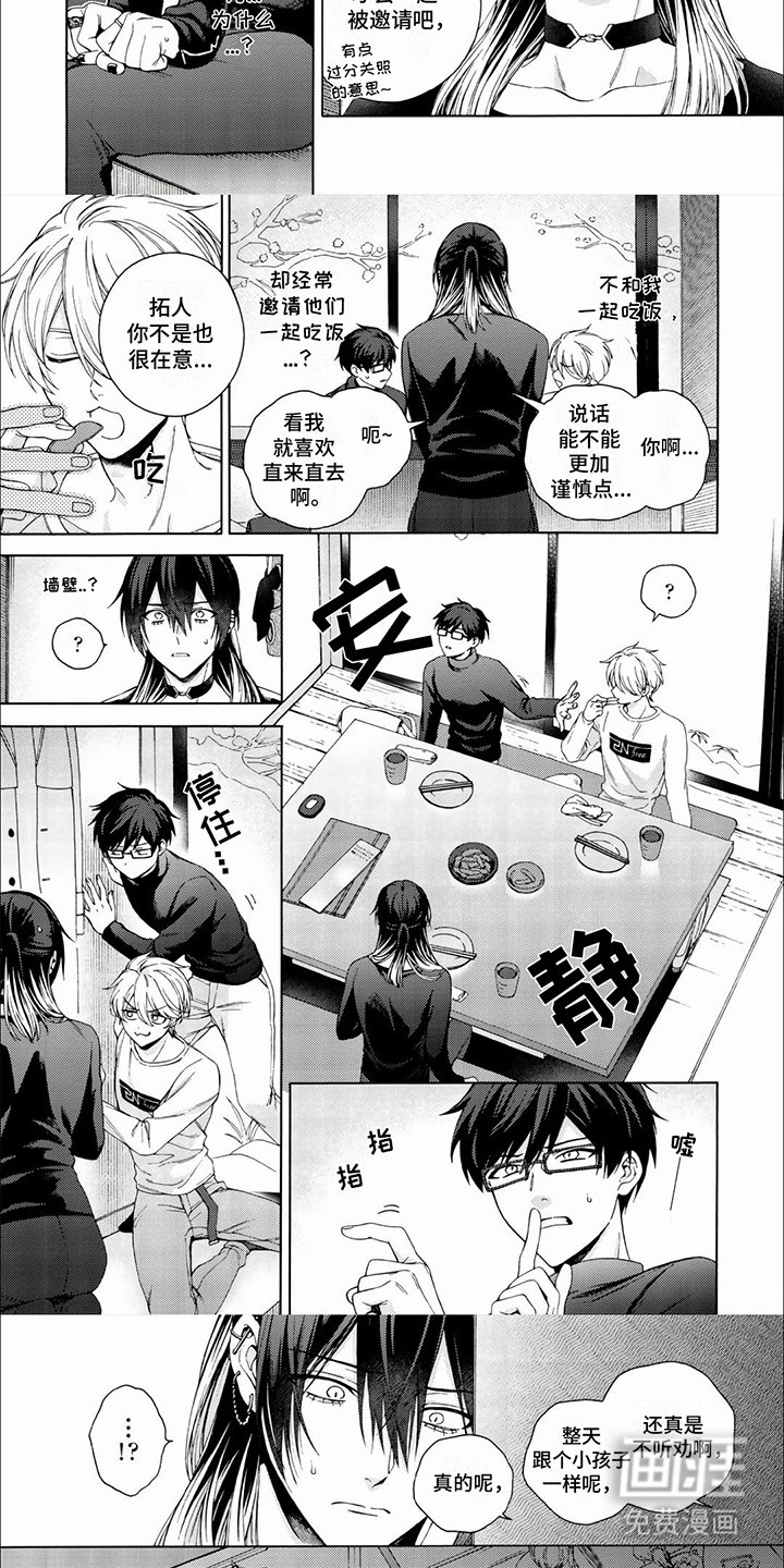 第13章：议论