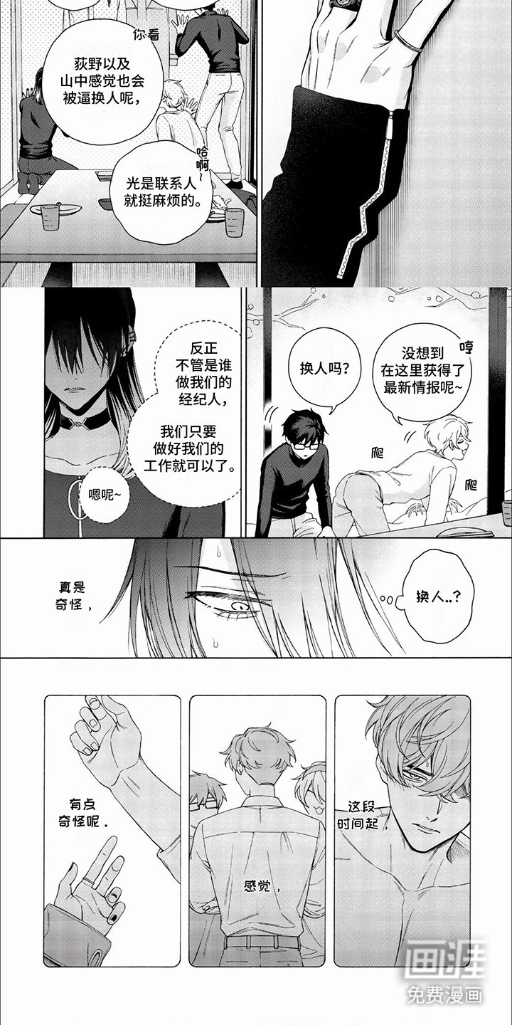 第13章：议论