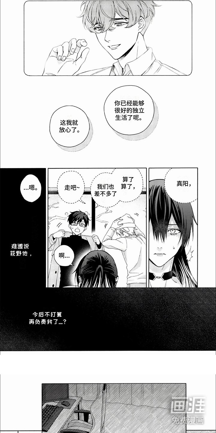 第13章：议论
