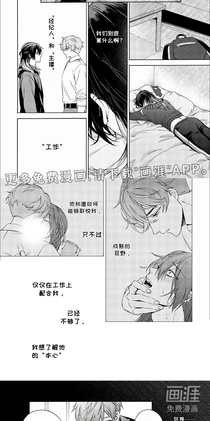 第13章：议论
