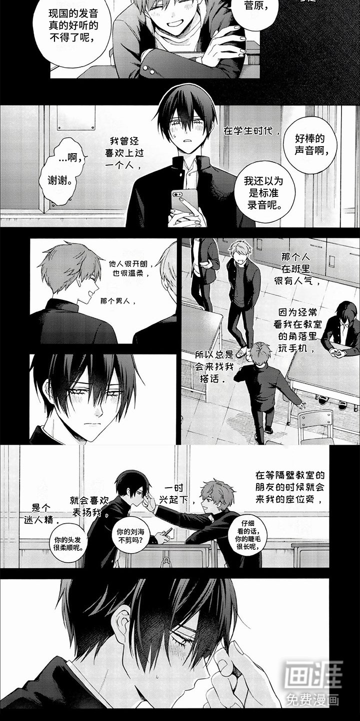 第13章：议论