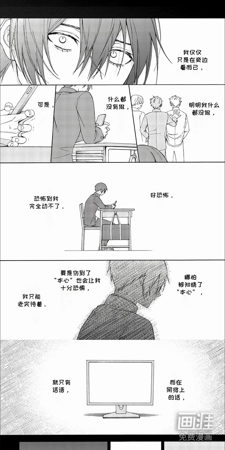 第14章：情绪不定