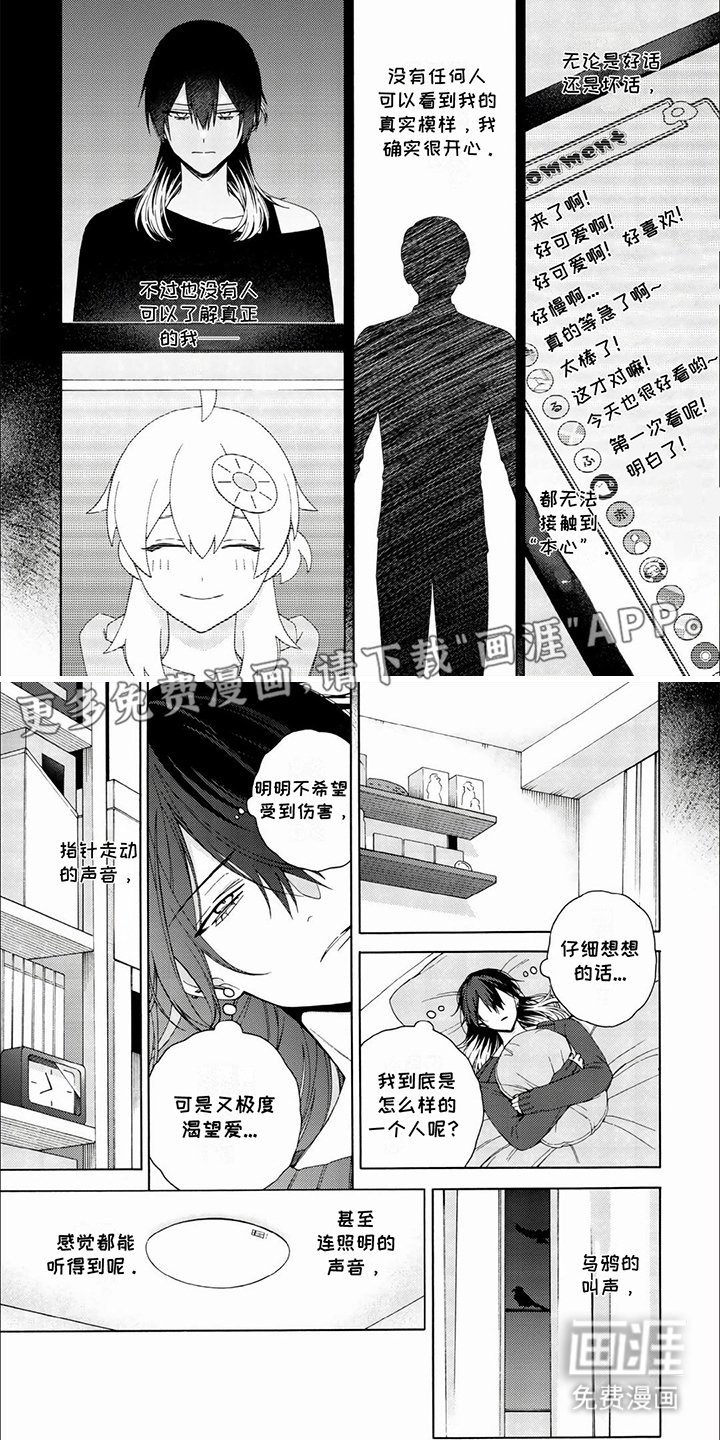 第14章：情绪不定