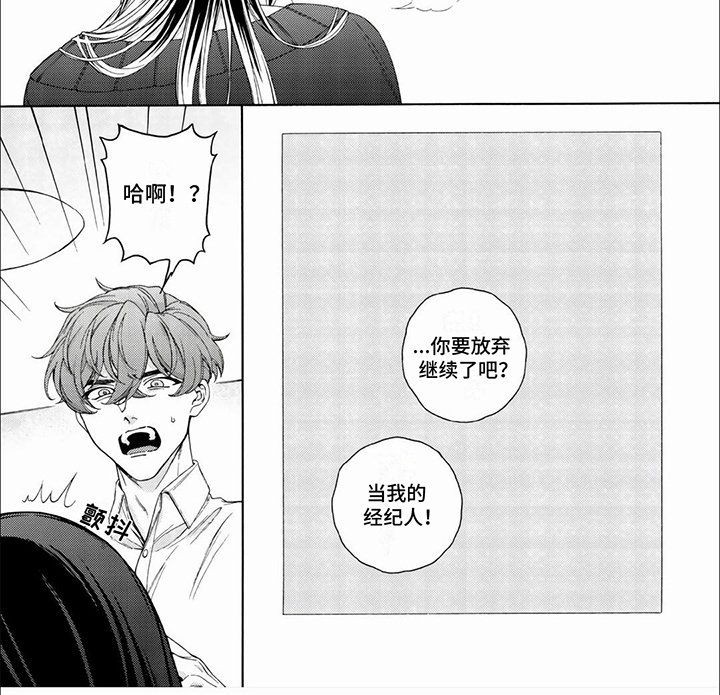 第14章：情绪不定