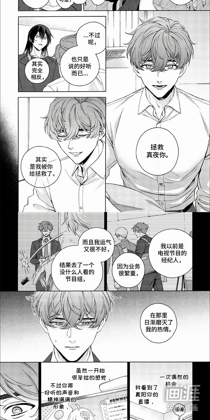 第15章：只有你