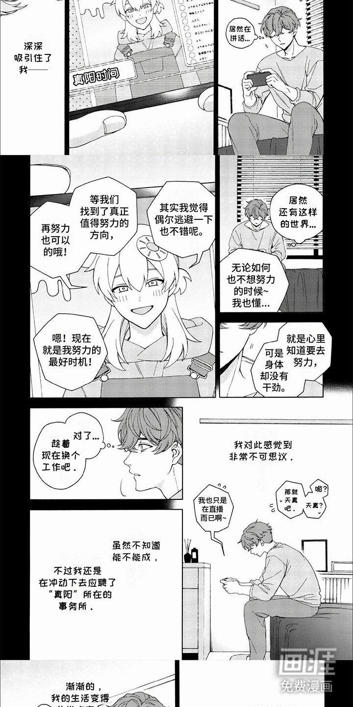 第15章：只有你