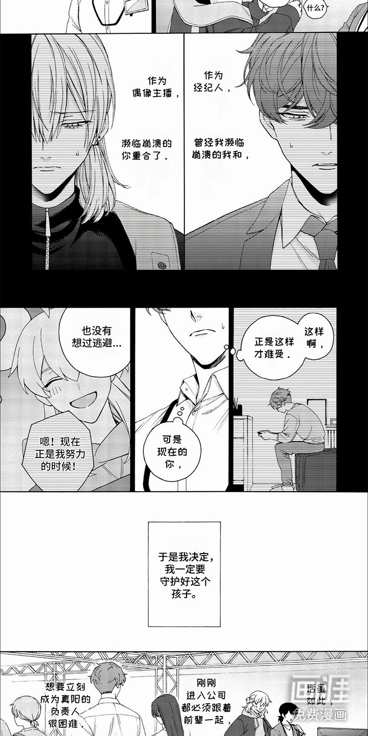 第15章：只有你