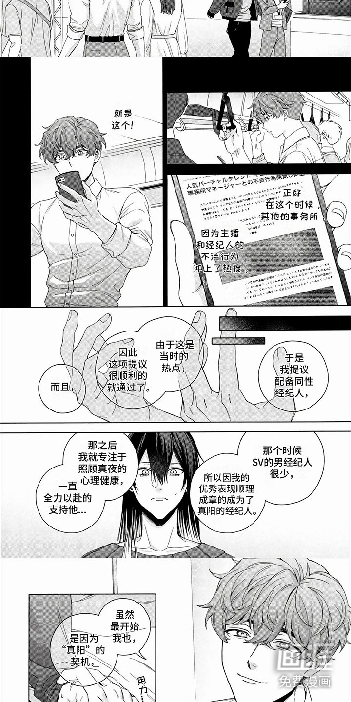 第15章：只有你