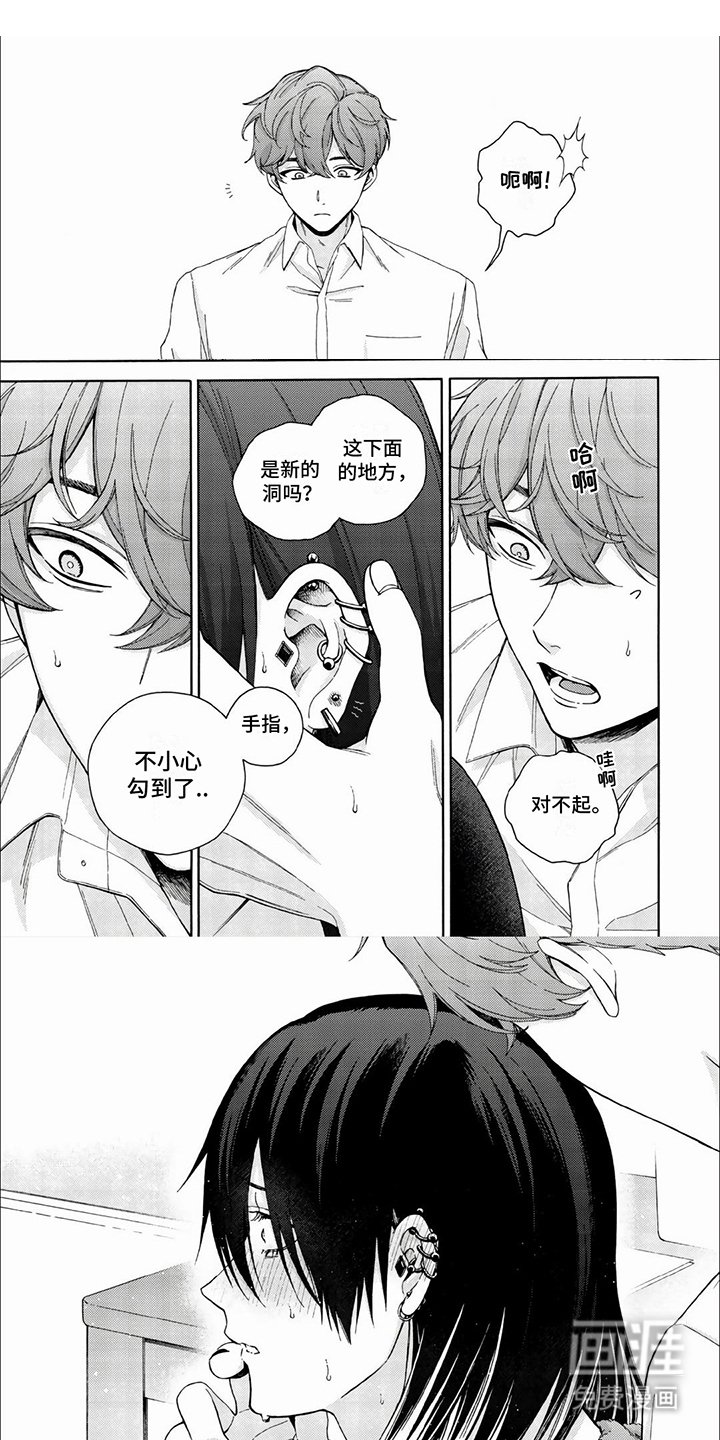 第3章： 欺负你