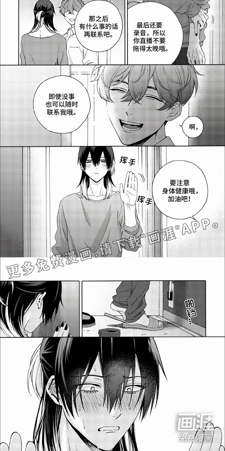 第3章： 欺负你