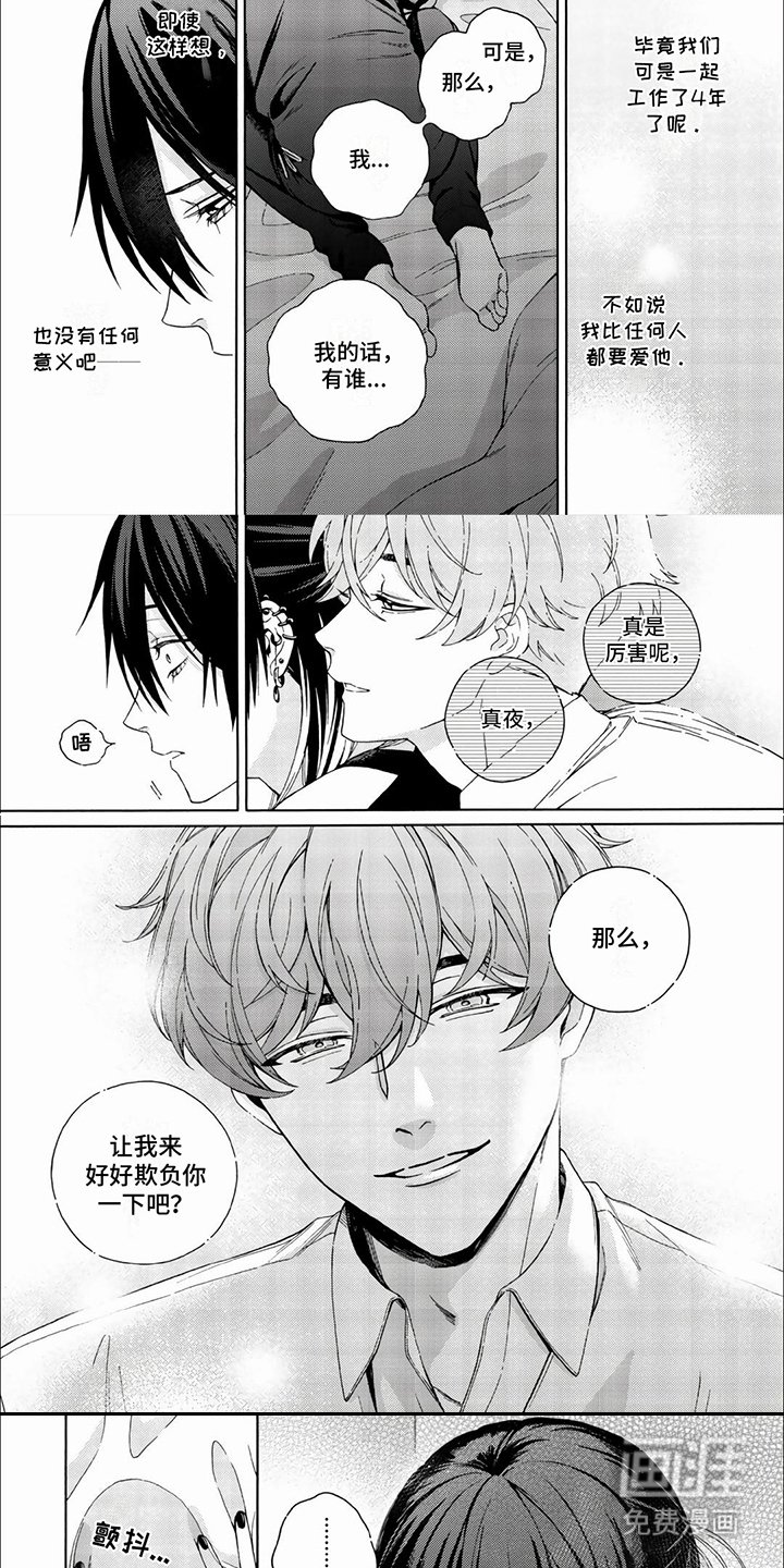 第4章： 没有变化