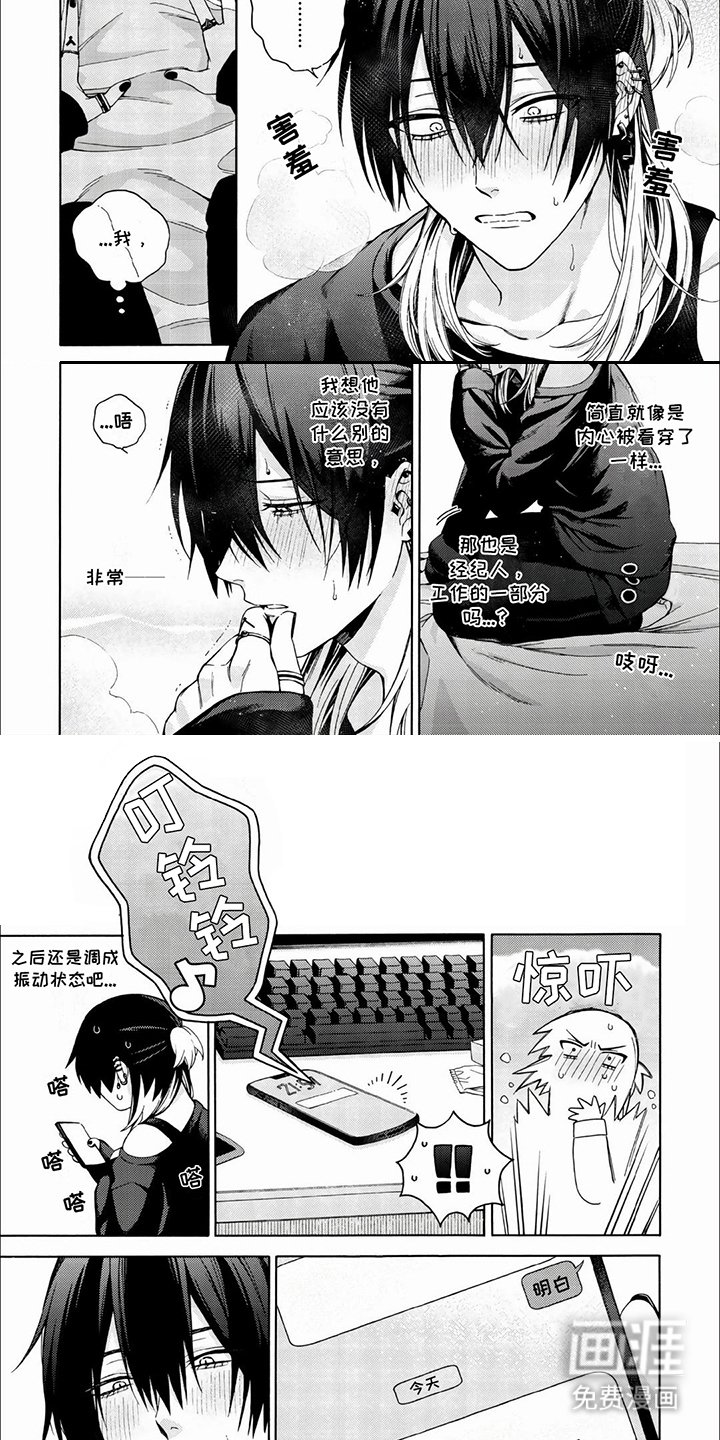 第4章： 没有变化