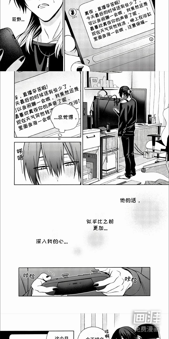 第4章： 没有变化