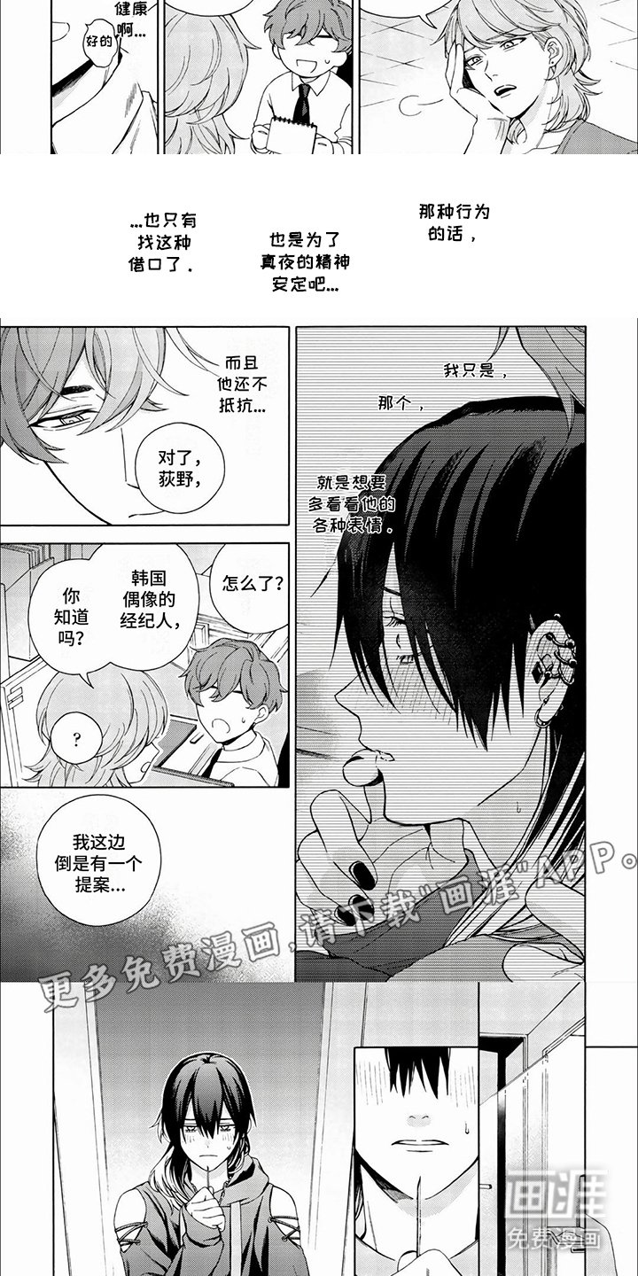 第5章：无法言说