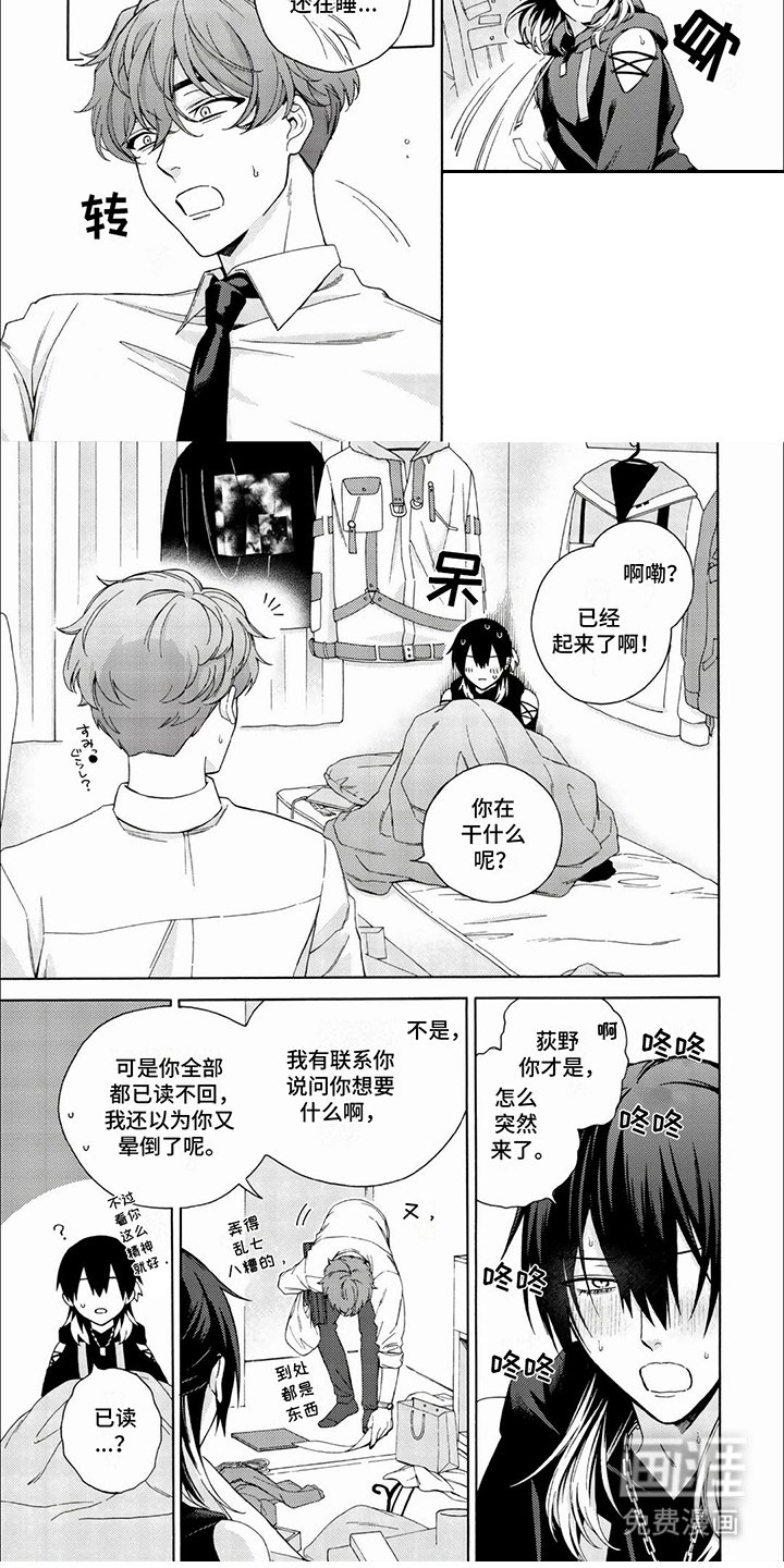 第5章：无法言说