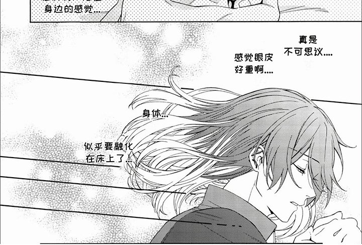 第6章：开始同居