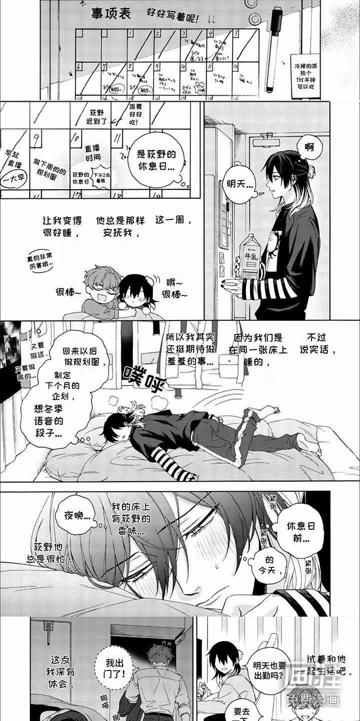 第7章：切身体会
