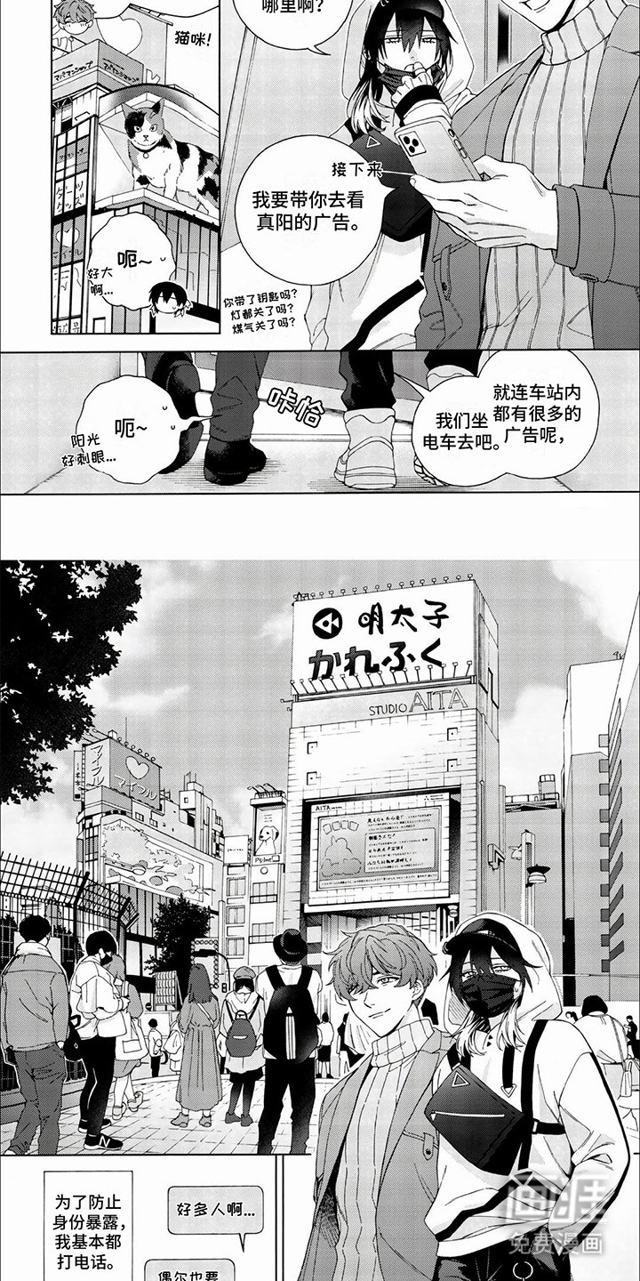第7章：切身体会