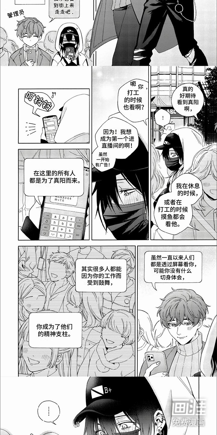 第7章：切身体会