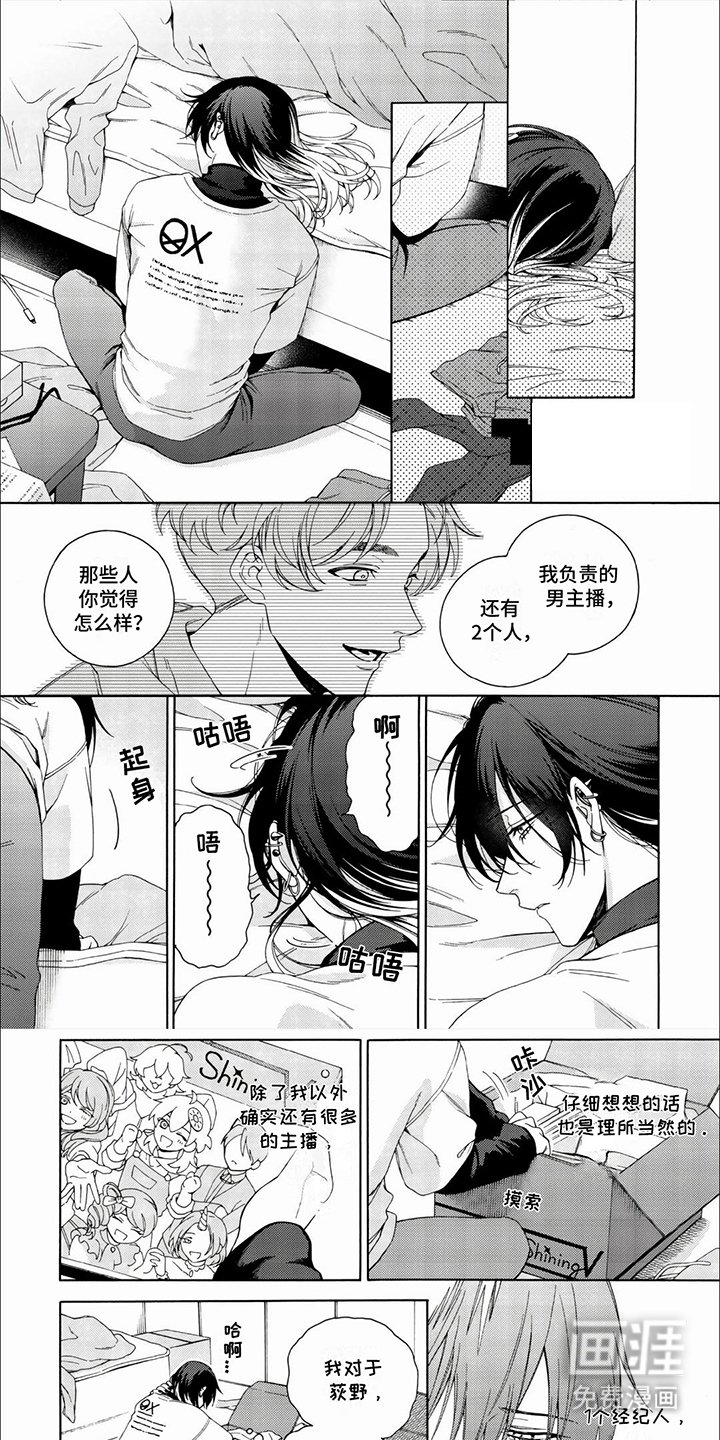 第9章：联动