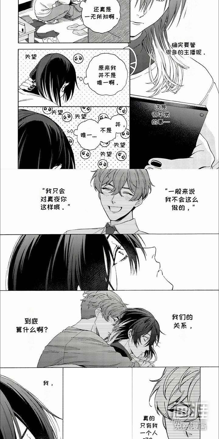 第9章：联动