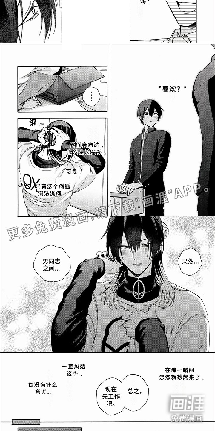 第9章：联动