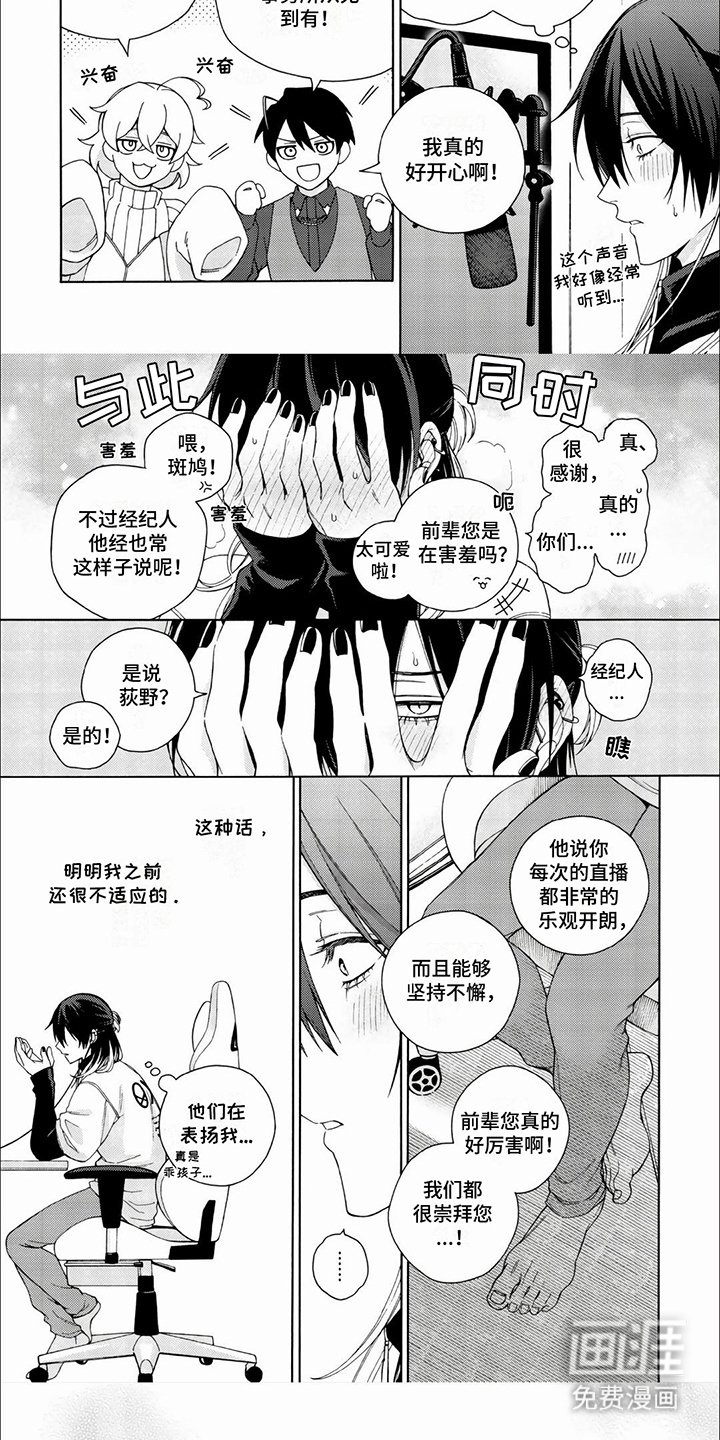 第9章：联动