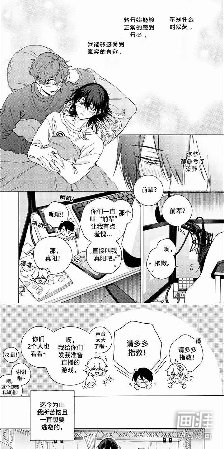 第9章：联动