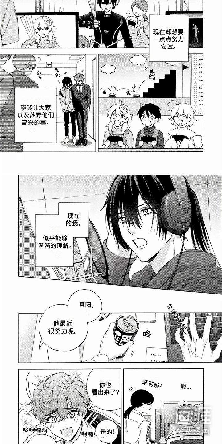第9章：联动