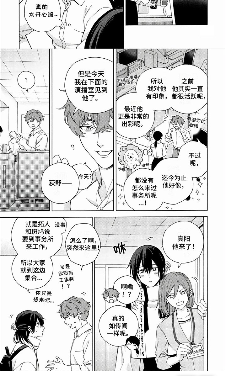 第9章：联动