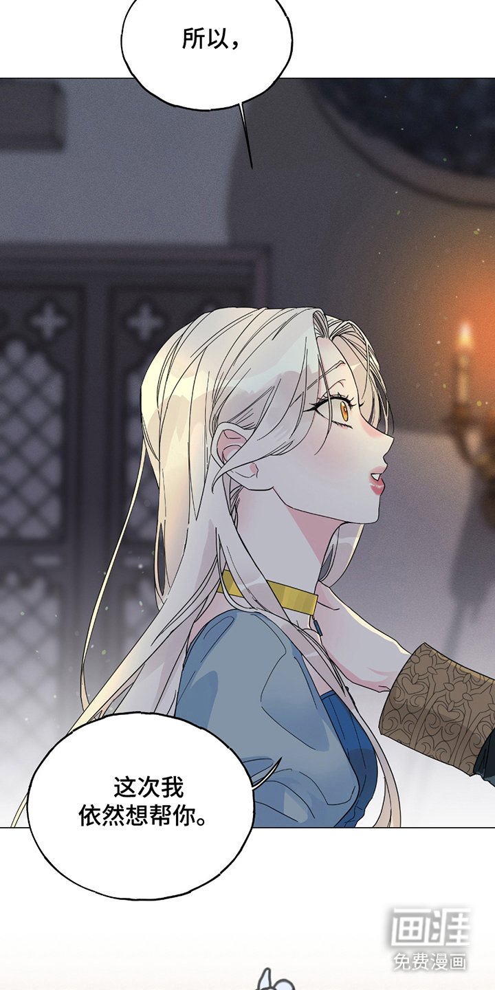 第1章：继承人