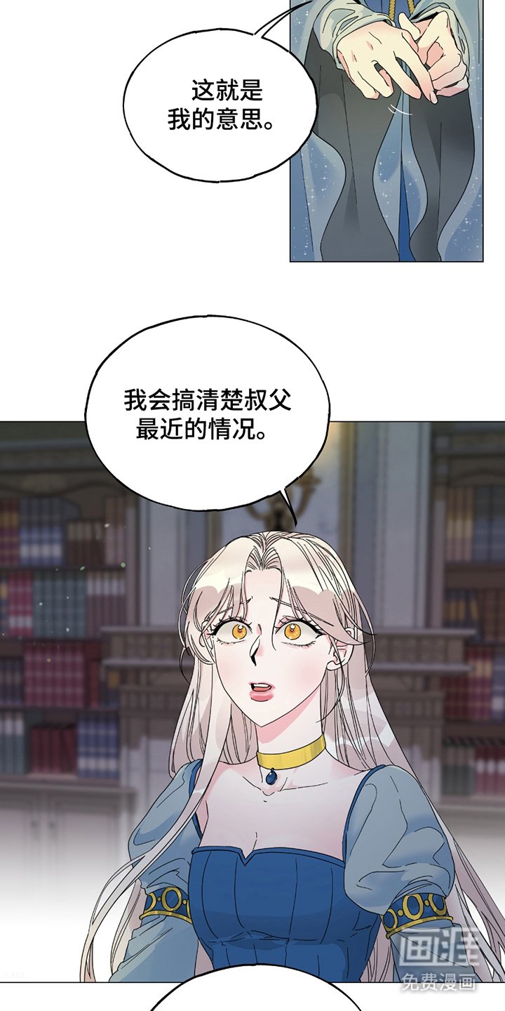 第1章：继承人