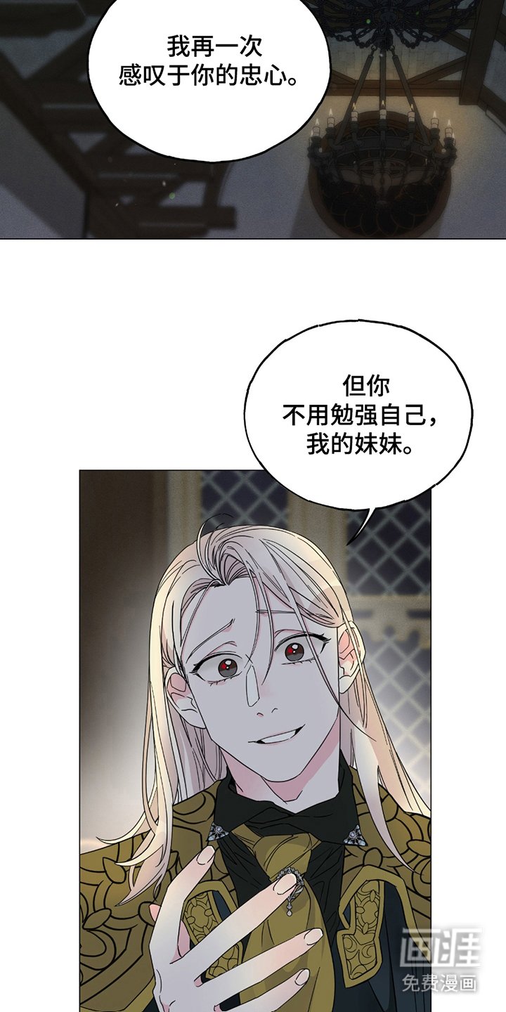 第1章：继承人