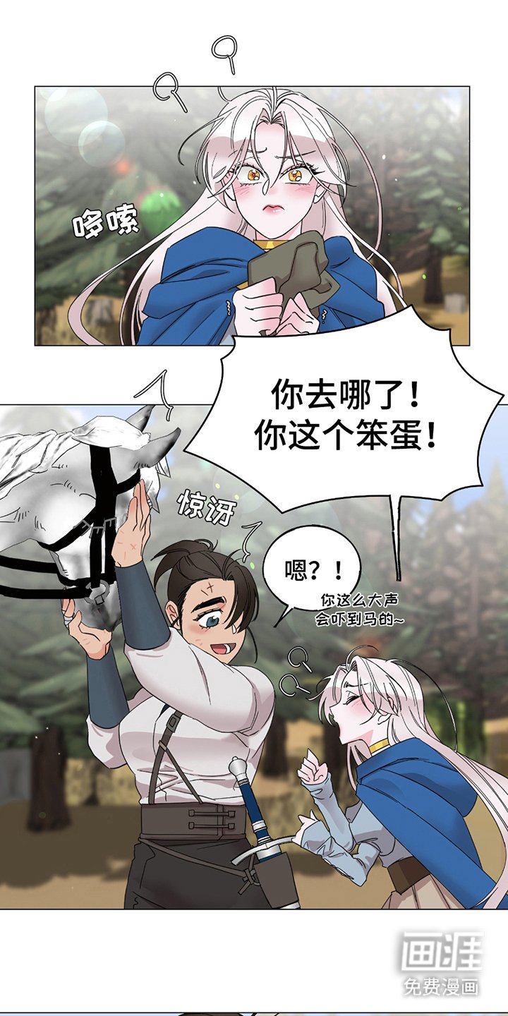 第10章：撒娇