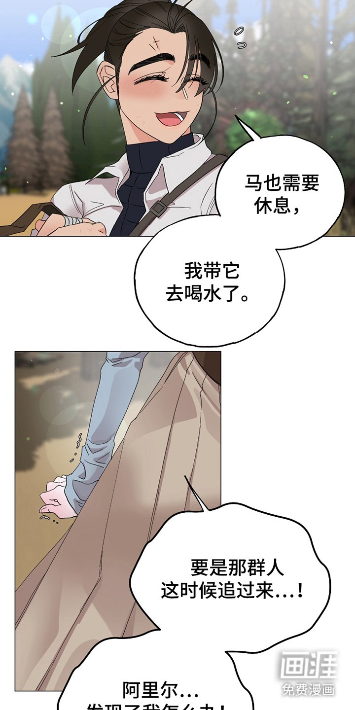 第10章：撒娇