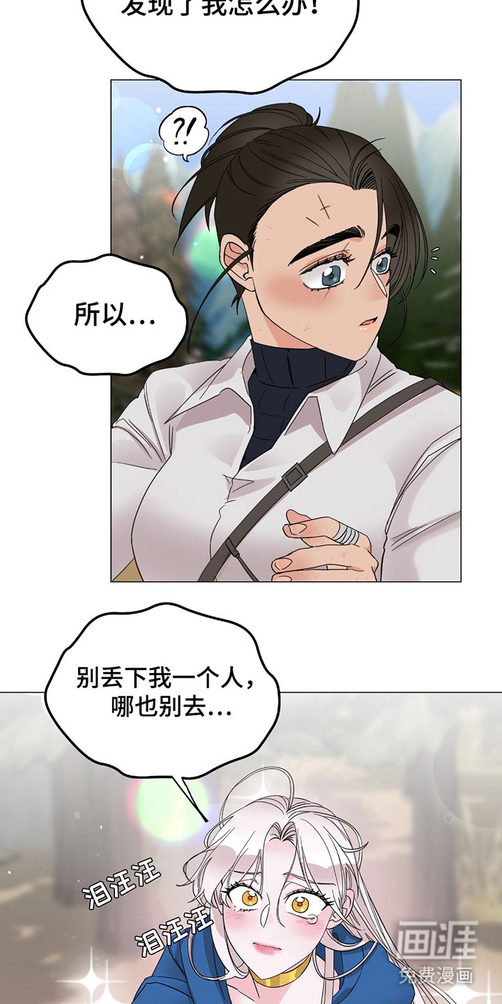 第10章：撒娇