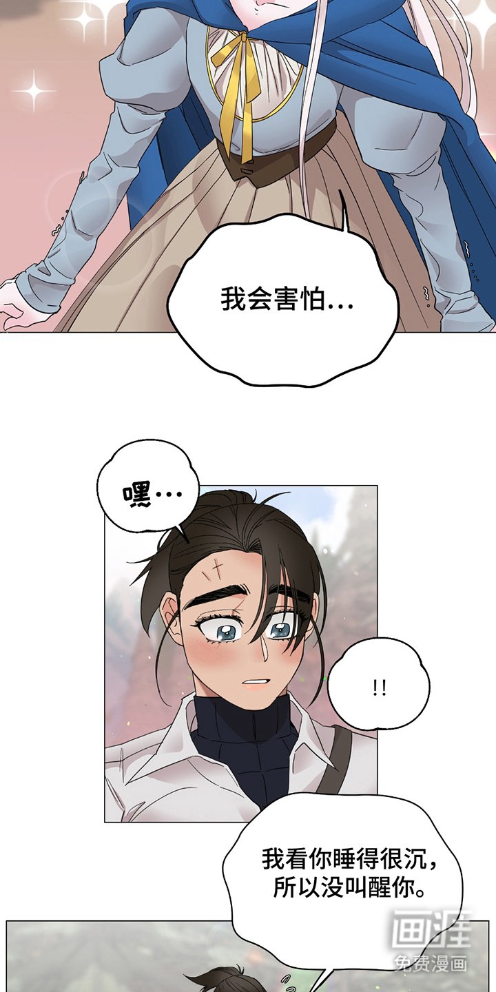 第10章：撒娇