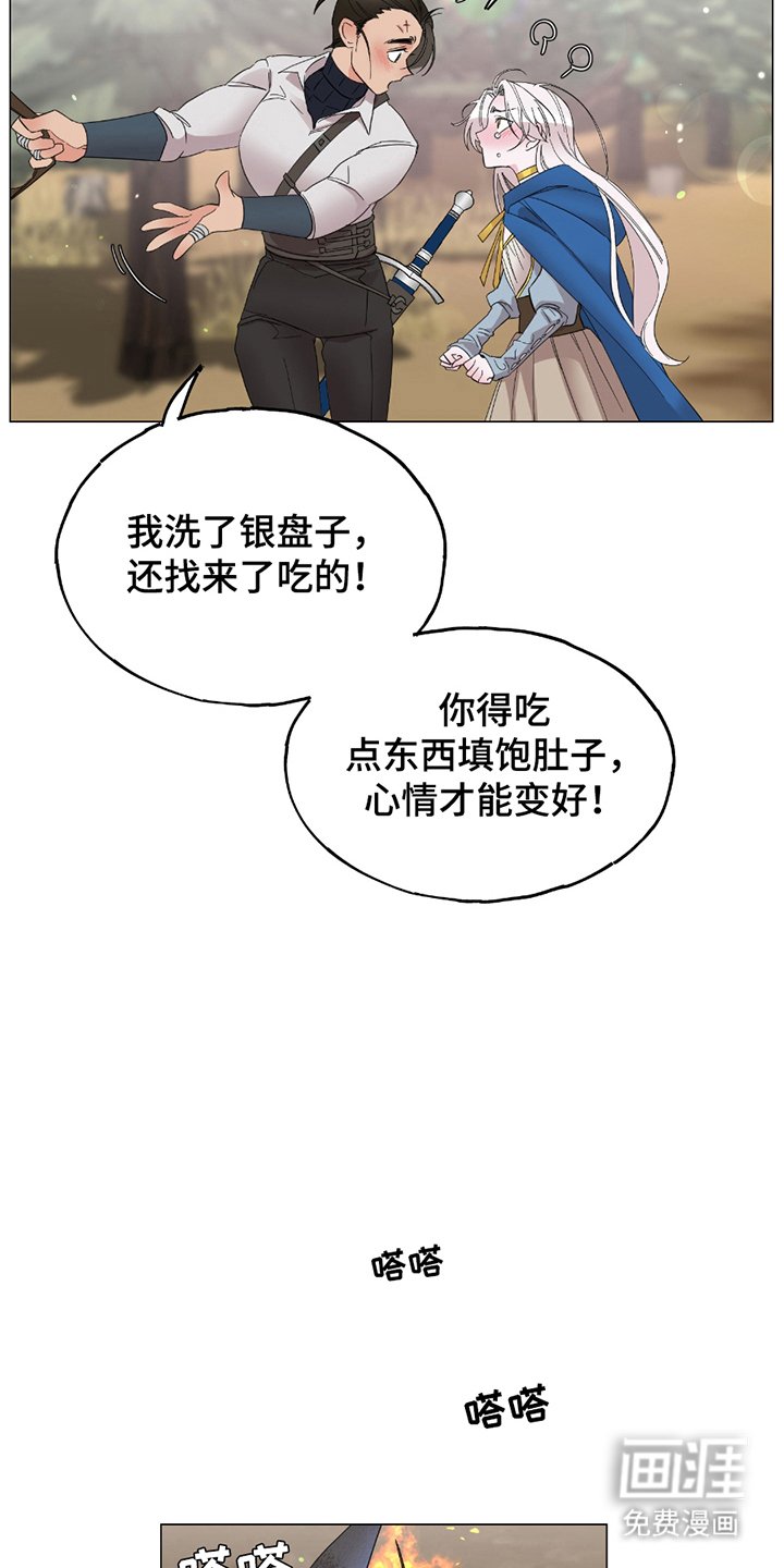 第10章：撒娇