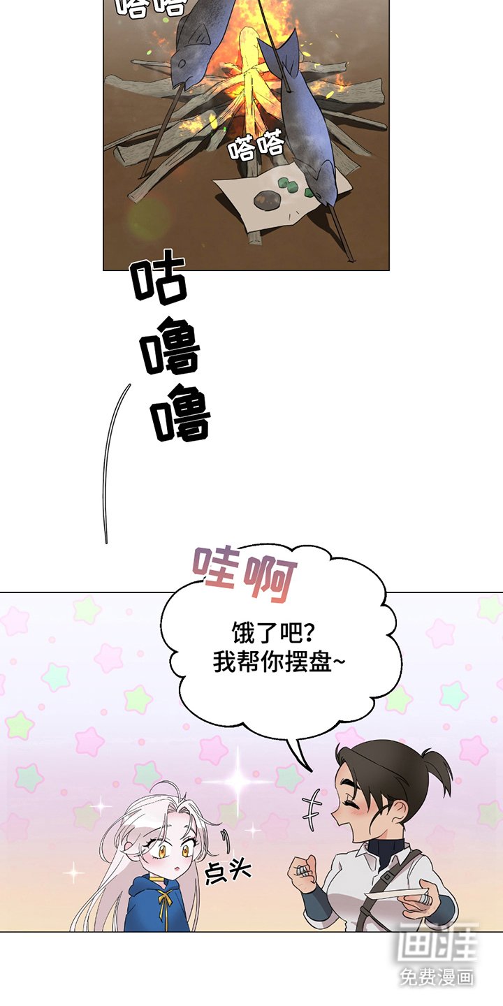 第10章：撒娇