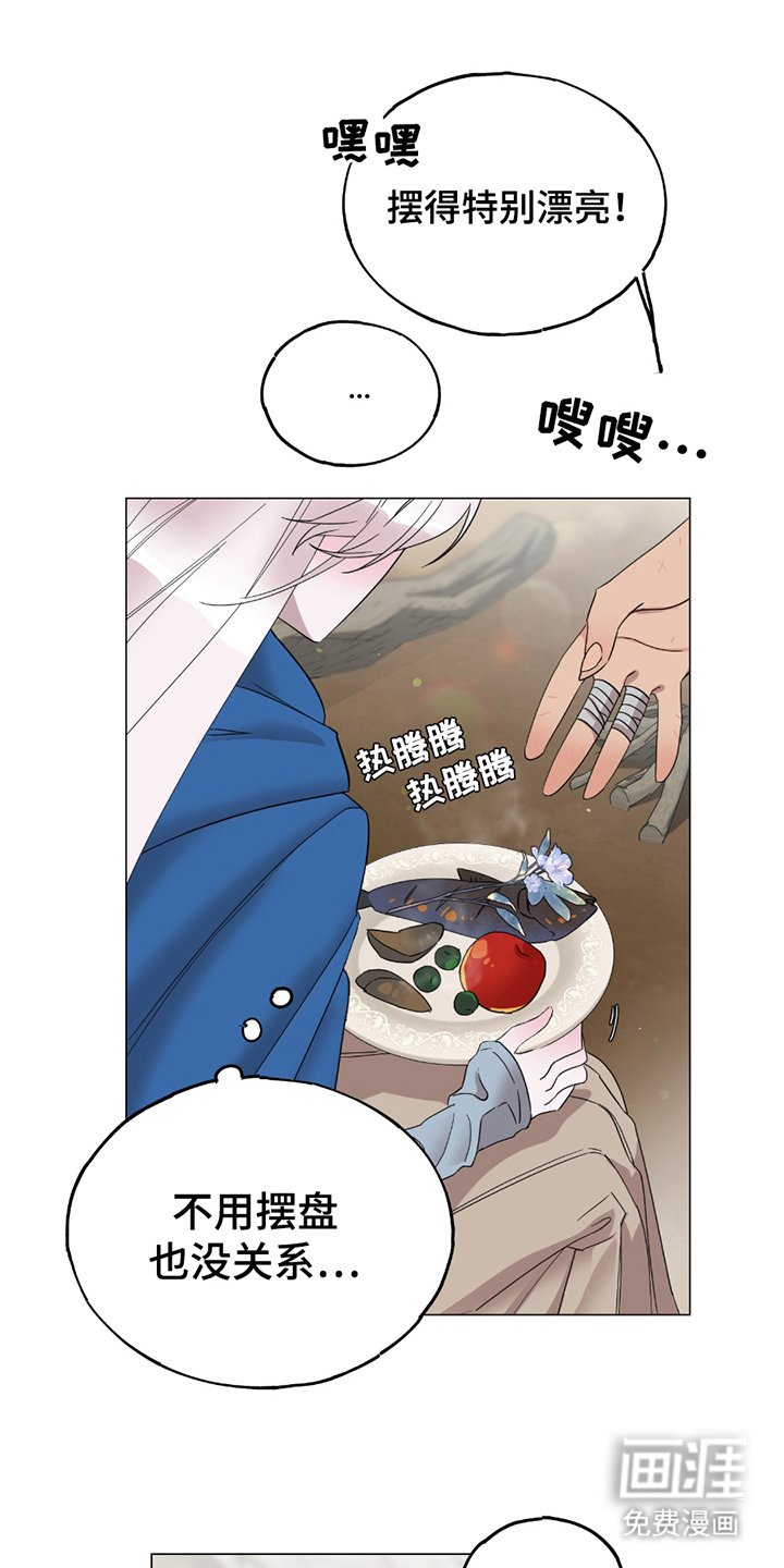 第10章：撒娇