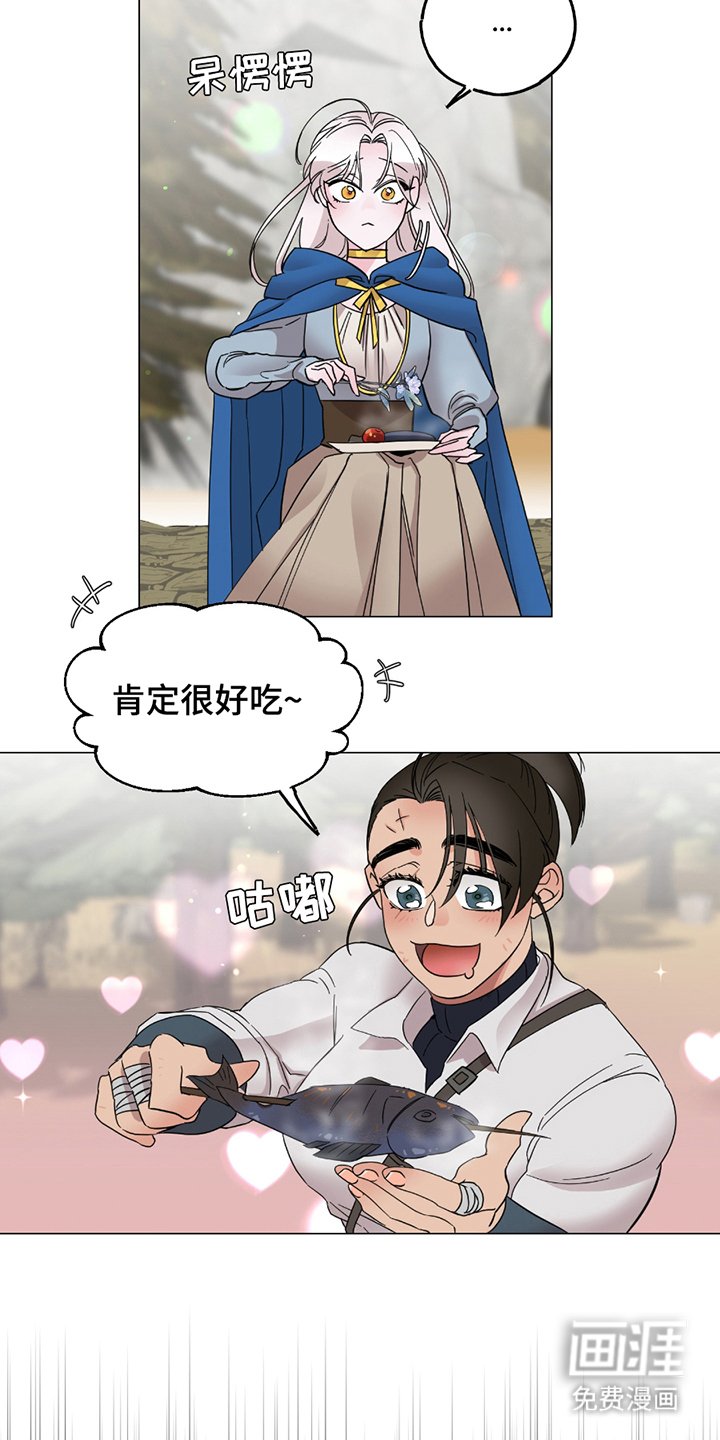 第10章：撒娇