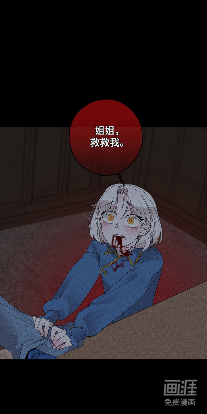 第10章：撒娇