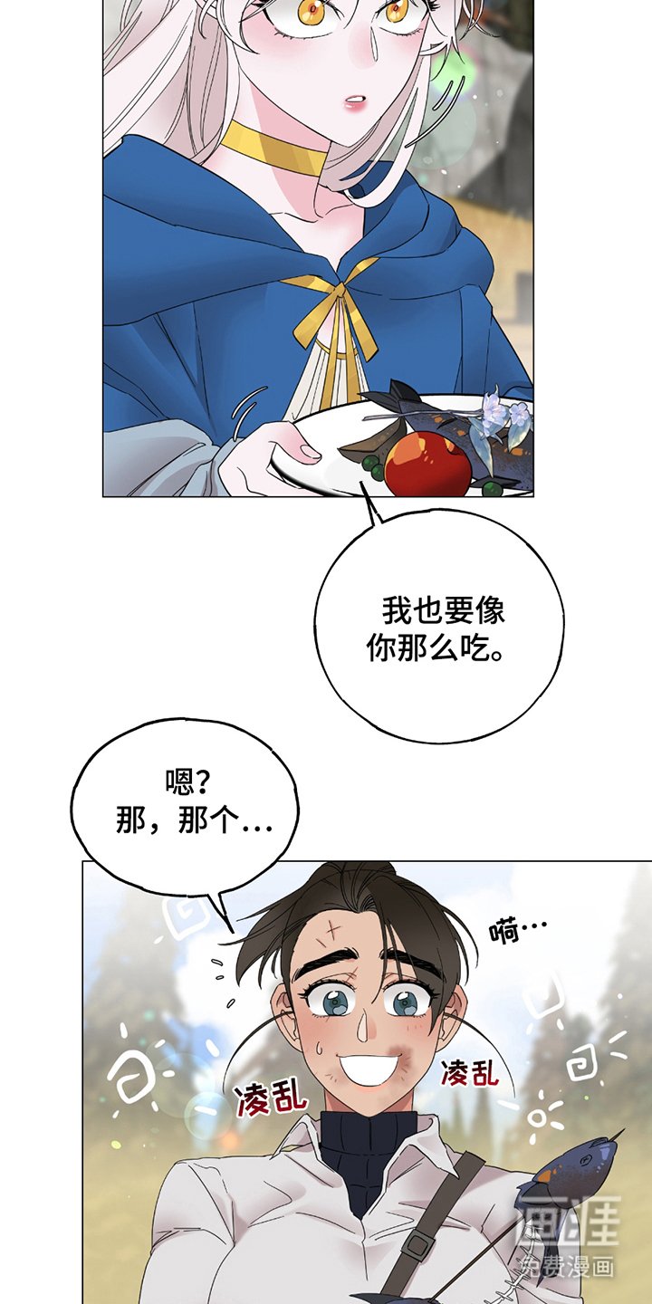 第10章：撒娇