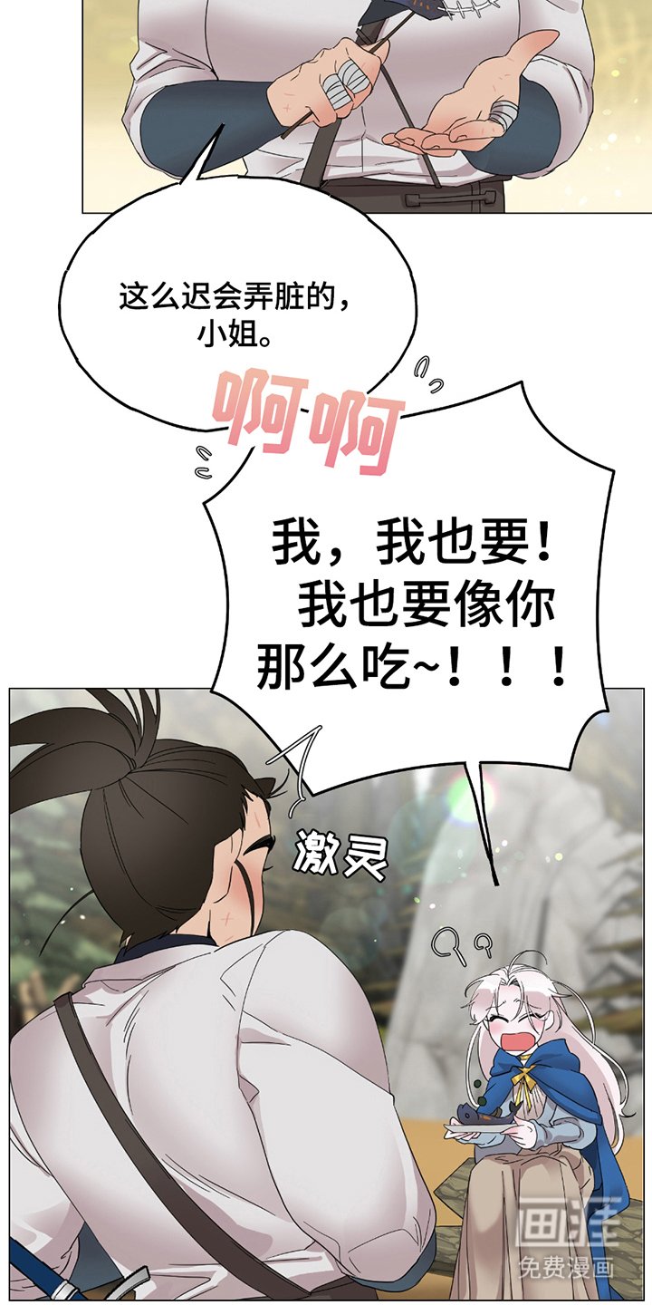 第10章：撒娇