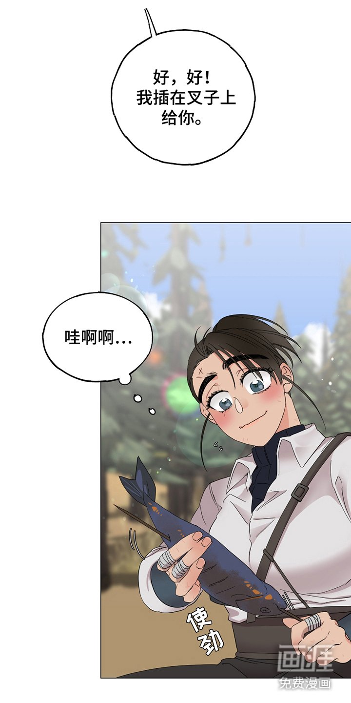 第10章：撒娇